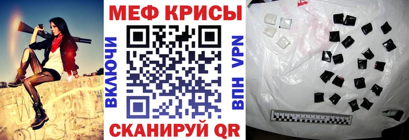Виды наркоты Заводоуковск Бошки Шишки  Кокаин  ГАШИШ  Мефедрон 