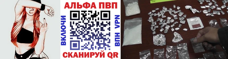 A PVP Crystall  Заводоуковск 