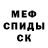 КЕТАМИН VHQ Singmar