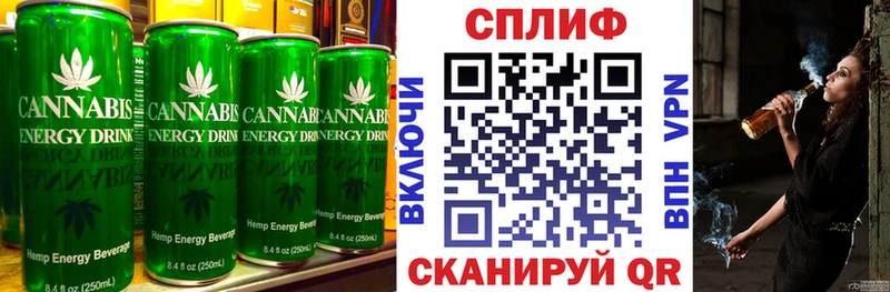 Еда ТГК конопля  наркотики  Заводоуковск 