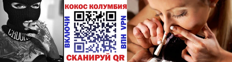 Cocaine Fish Scale  наркота  OMG ссылка  Заводоуковск 