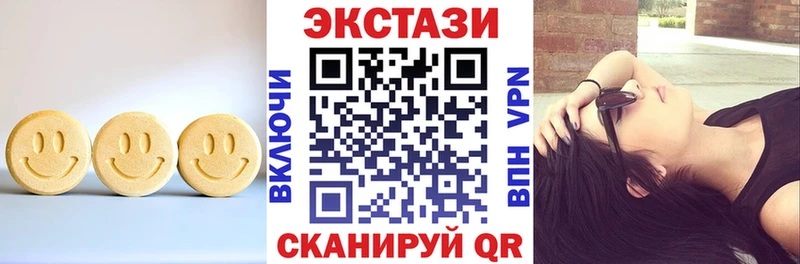 Ecstasy ешки  цены наркотик  мориарти формула  Заводоуковск 