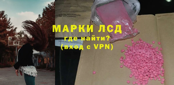 прущие крисы Волоколамск