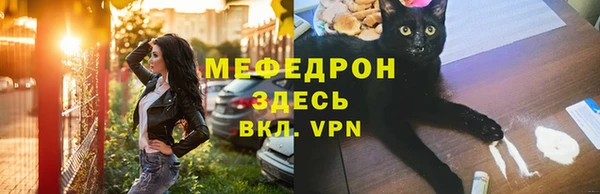 прущие крисы Волоколамск