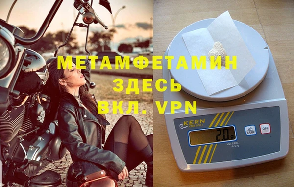 ALPHA PVP Волосово