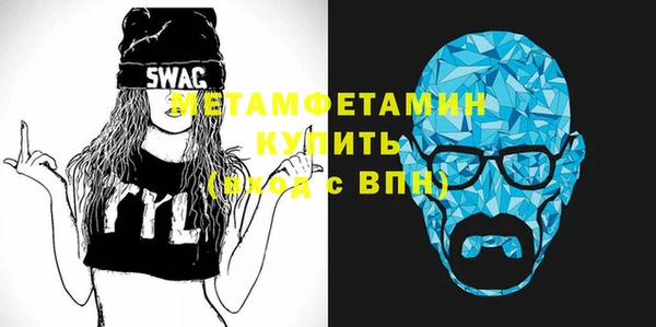 прущие крисы Волоколамск
