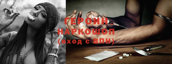 стафф Володарск