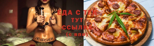 PSILOCYBIN Снежинск