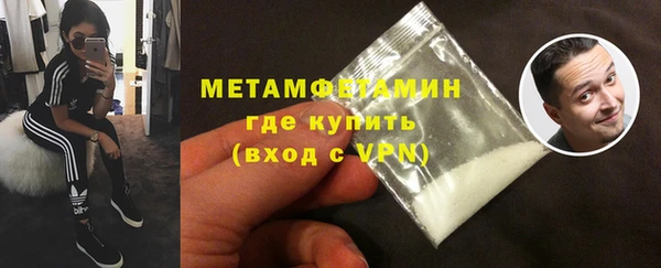 прущие крисы Волоколамск
