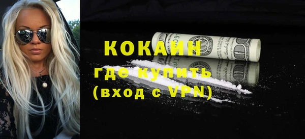 прущие крисы Волоколамск