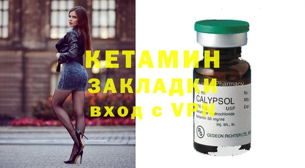 прущие крисы Волоколамск