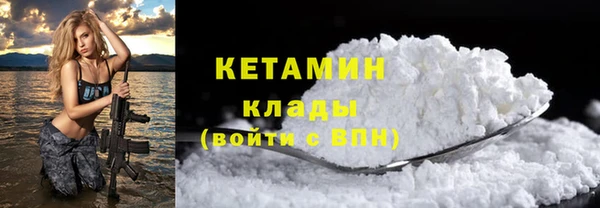 ALPHA PVP Волосово