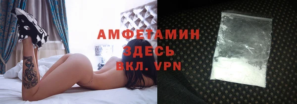 стафф Володарск