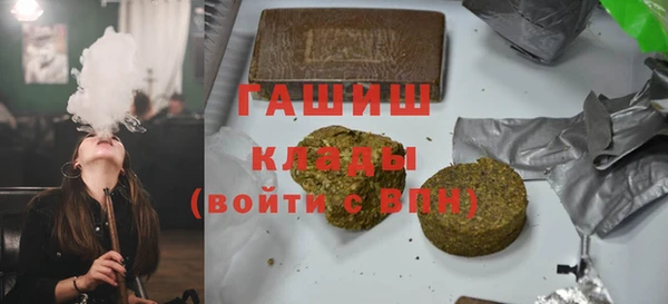 стафф Володарск