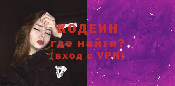 стафф Володарск