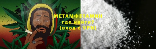 гидра Верея