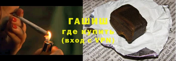 стафф Володарск