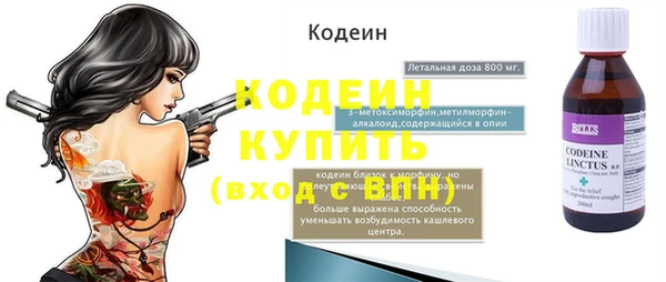 стафф Володарск