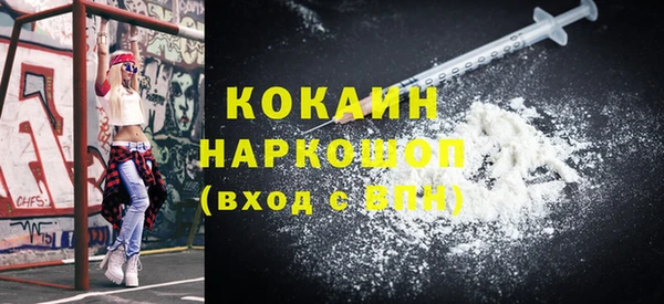 ALPHA PVP Волосово