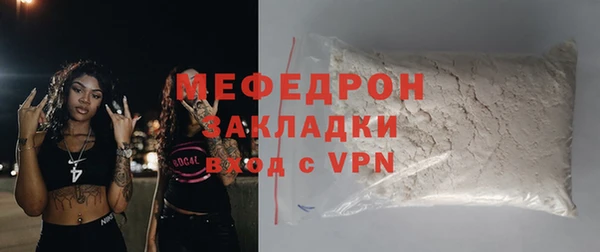 стафф Володарск