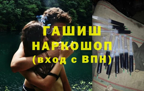 ALPHA PVP Волосово