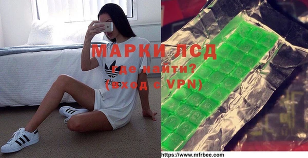 стафф Володарск