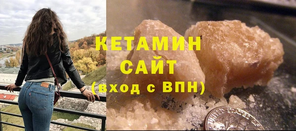 прущие крисы Волоколамск