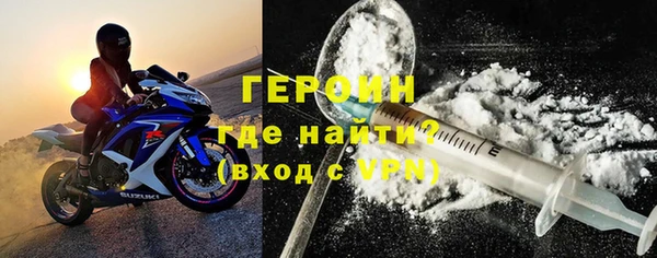 стафф Володарск