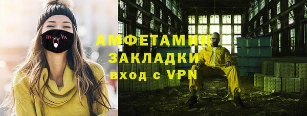прущие крисы Волоколамск
