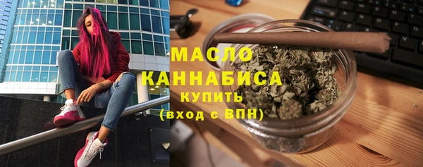 стафф Володарск