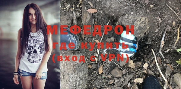 ALPHA PVP Волосово