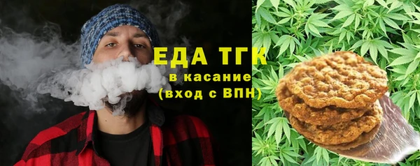 а пвп мука Вязьма