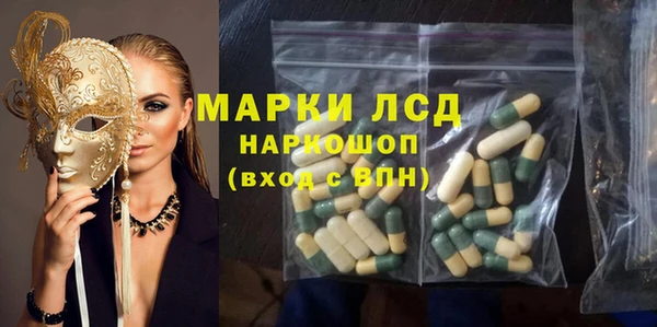 стафф Володарск