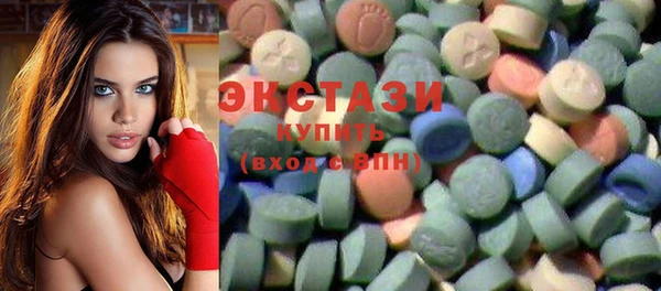 мефедрон VHQ Вяземский