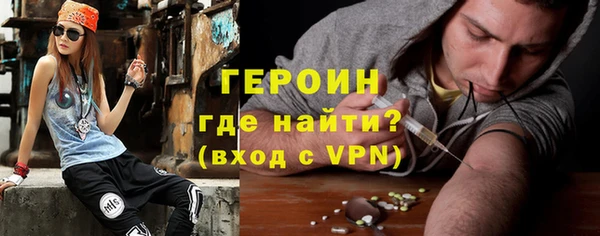 прущие крисы Волоколамск