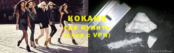 ALPHA PVP Волосово