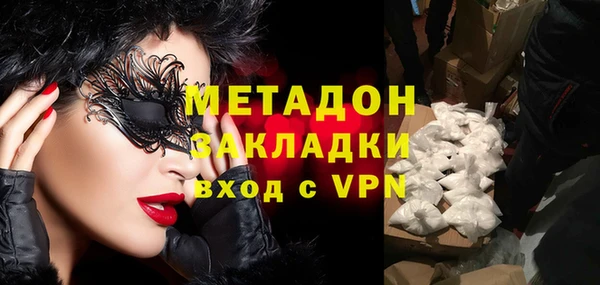стафф Володарск