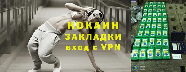 прущие крисы Волоколамск