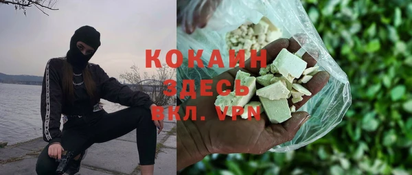 apvp Слюдянка