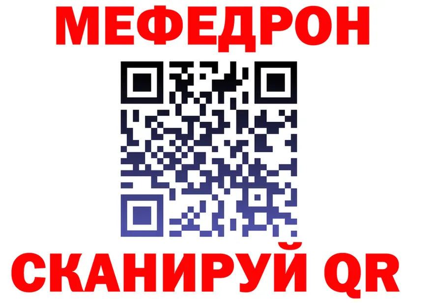 АМФ 97% зеркало shop omg Заводоуковск