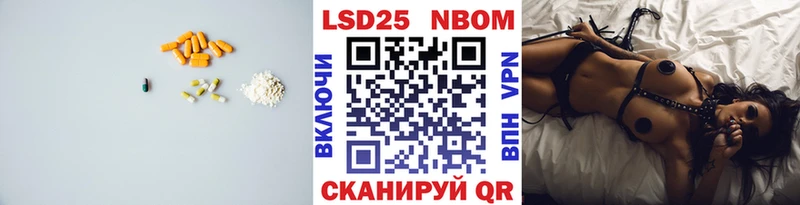 Лсд 25 экстази кислота  Заводоуковск 