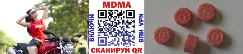 МДМА VHQ  Заводоуковск 