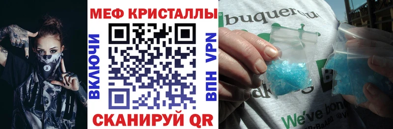 МЯУ-МЯУ VHQ  Заводоуковск 