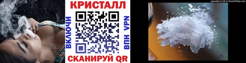 МЕТАМФЕТАМИН Methamphetamine  mega зеркало  Заводоуковск 